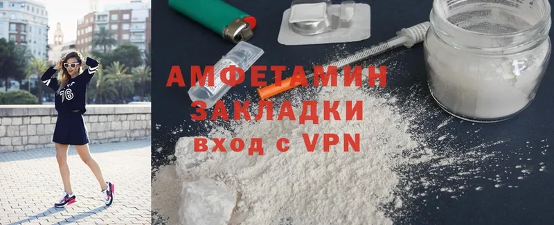 как найти   Лиски  Amphetamine VHQ 