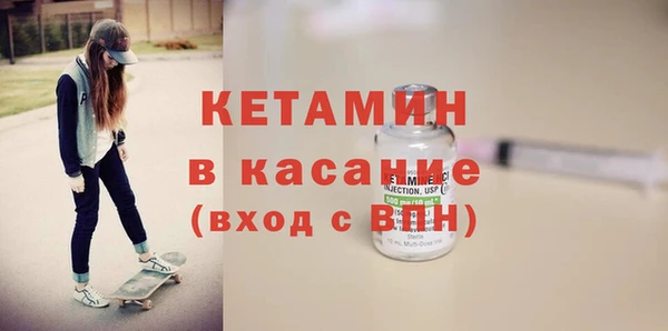 кокаин Вязьма